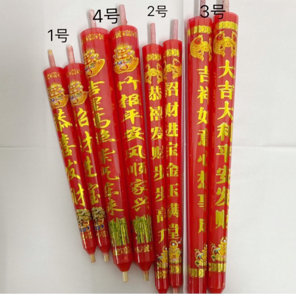 祭祀红烛供奉烧香拜佛礼佛寺庙家用供佛红色芦苇钉子烛台蜡烛