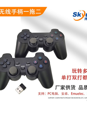 emuelec游戏机双系统盒子安卓手机PC无线双打手柄适用特斯拉车机