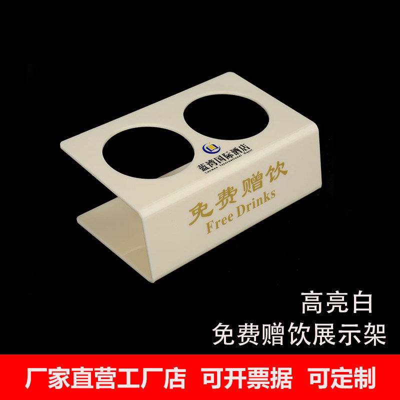 亚克力酒店宾馆展示架台卡酒水牌图片