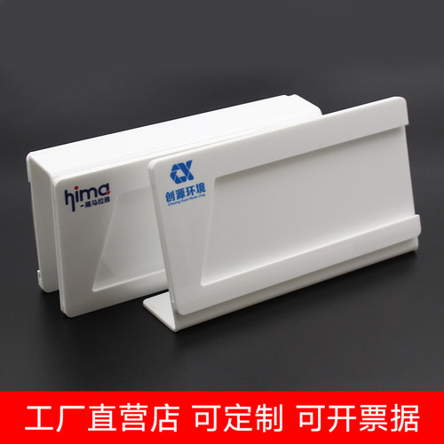 亚克力单双面工位牌员工职位挂牌