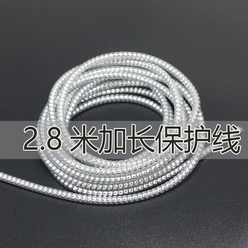 数据线保护套数据线保护套保护绳