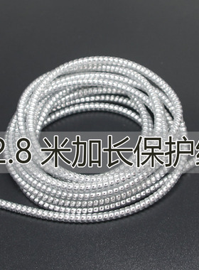 苹果电脑充电线保护绳MAC笔记本数据线保护套联想小米电源线保护