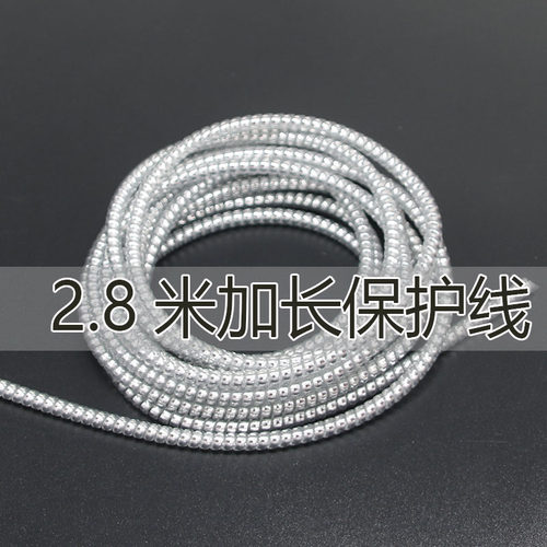 数据线保护套数据线保护套保护绳