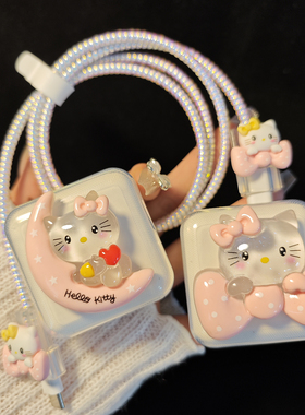 适用35W苹果充电器保护套iphone15 pro max双C充电线保护绳防折断