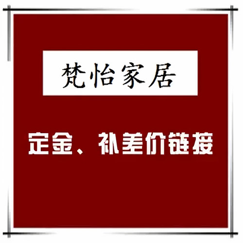 定制北美黑胡桃木罗汉床+海棠桌