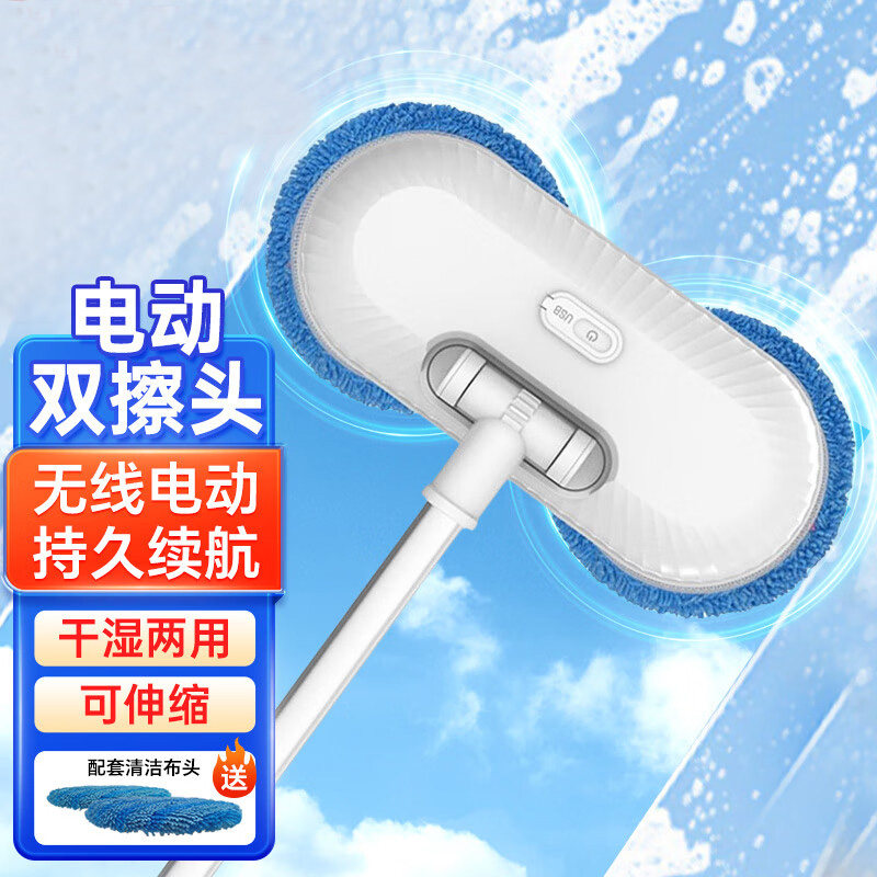 新款电动无线伸缩擦玻璃地板神器家用擦窗天花板干湿两用清洁器