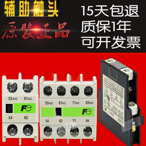 质量好交流接触器型号齐全