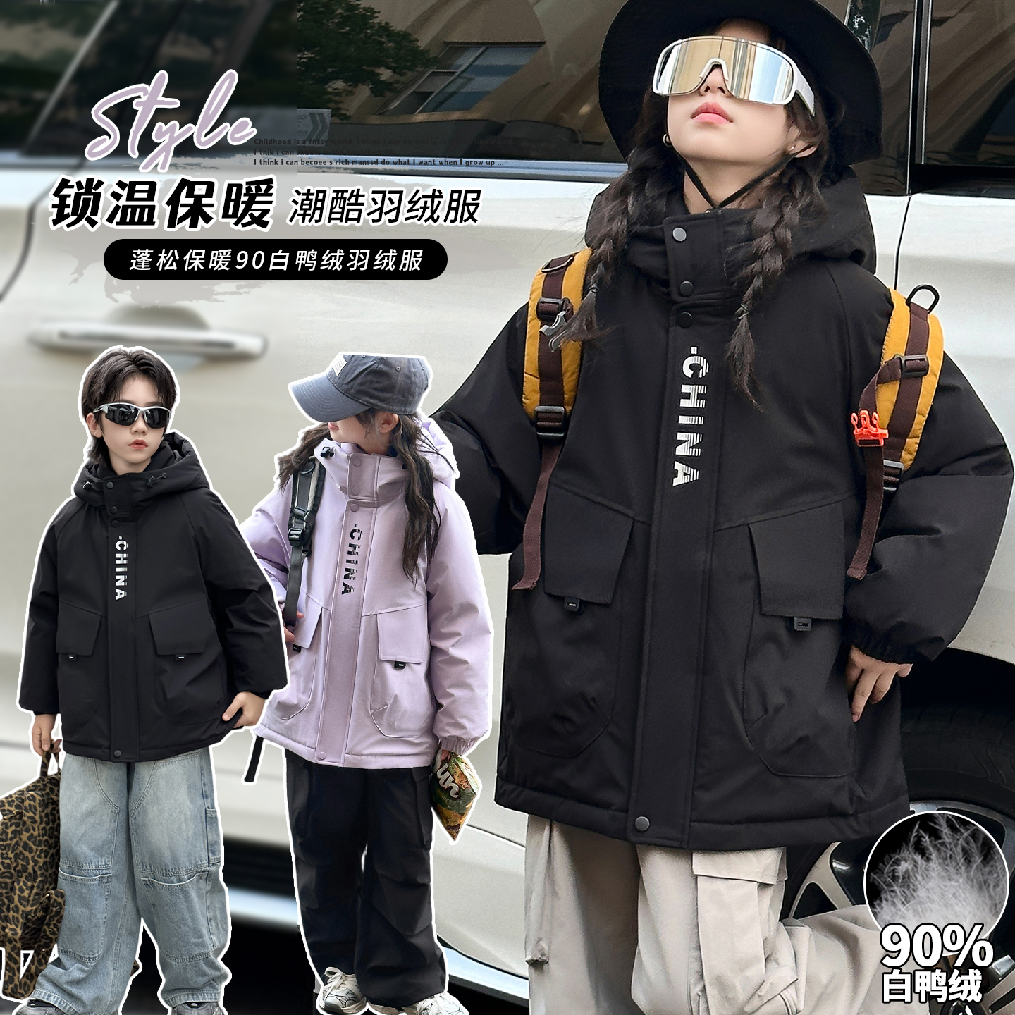 儿童羽绒服中大童男孩女孩90白鸭绒防寒登山服加厚冲锋衣冬装外套