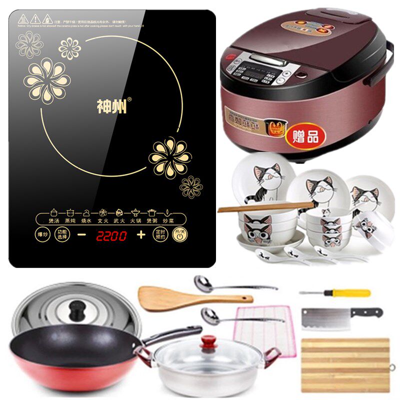 神州电磁炉家用特价正品智能火锅炉配饭煲迷你型节能全套装2200瓦在类目 厨房电器, 电磁炉中 - 来自Buy2taobao.com提供专业的淘宝代购服务
