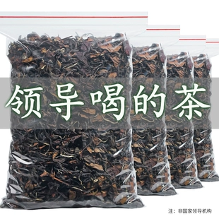 500g茶叶正宗白茶陈年福鼎老白茶散装 寿眉荒野贡眉散茶福建非特级