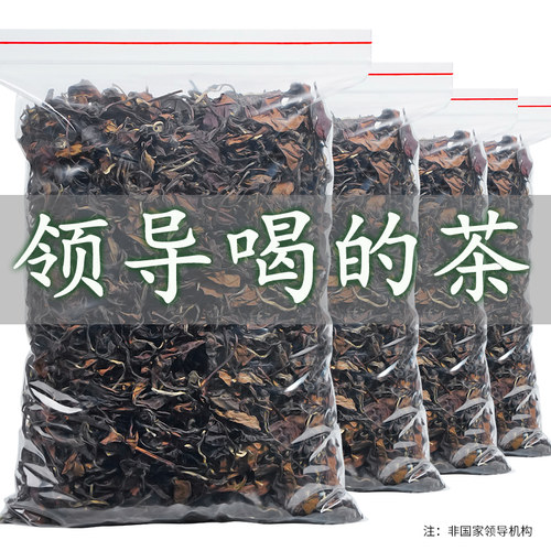 500g茶叶正宗陈年福鼎老白散装