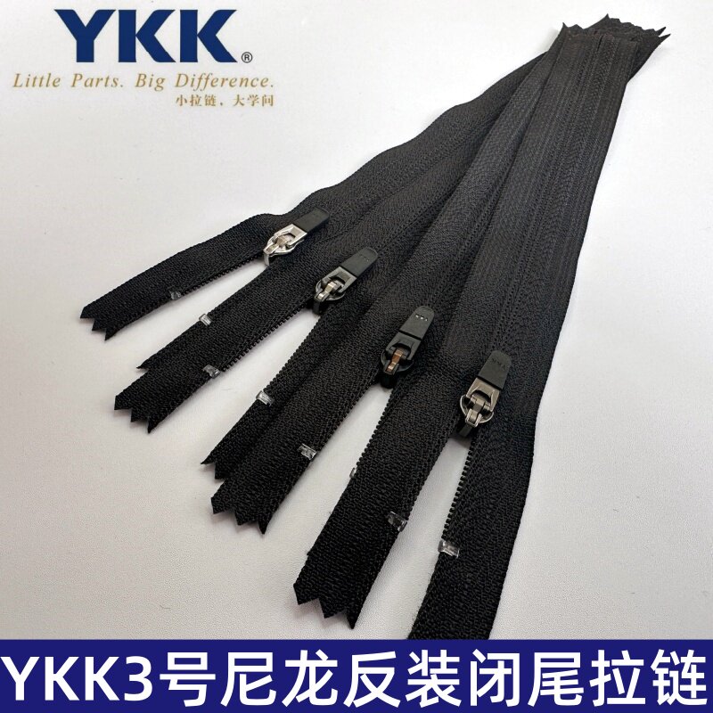 YKK3号尼龙反装口袋裤脚领口拉链图片