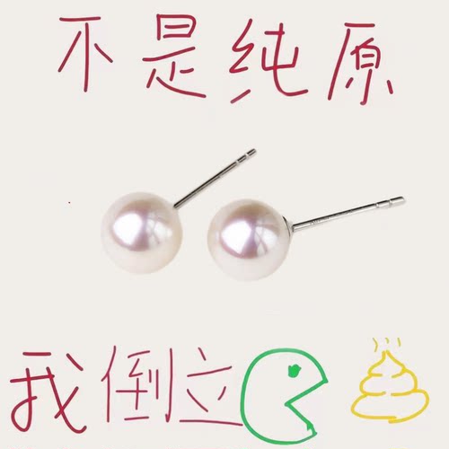 fever同款s999纯银耳饰