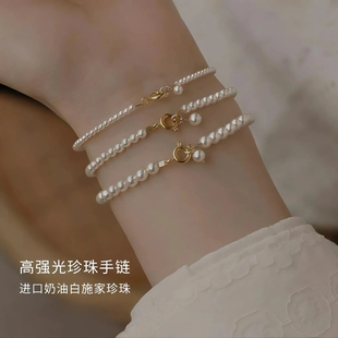 极细小米粒手链施家珍珠包金极细女款2025年新款轻奢小众精致手串