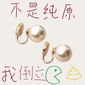 LitJoyzz澳白暖白珍珠耳夹蚊香盘耳饰女无耳洞复古高级感耳钉耳环