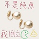 LitJoyzz澳白暖白珍珠耳夹蚊香盘耳饰女无耳洞复古高级感耳钉耳环