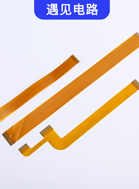 汽车电池软排线FPC软板线路板FPC电路板柔性排线PCB做样