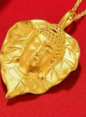 沙金首饰品叶子如来佛沙金吊坠单坠仿金佛牌项坠国潮配镀金项链女