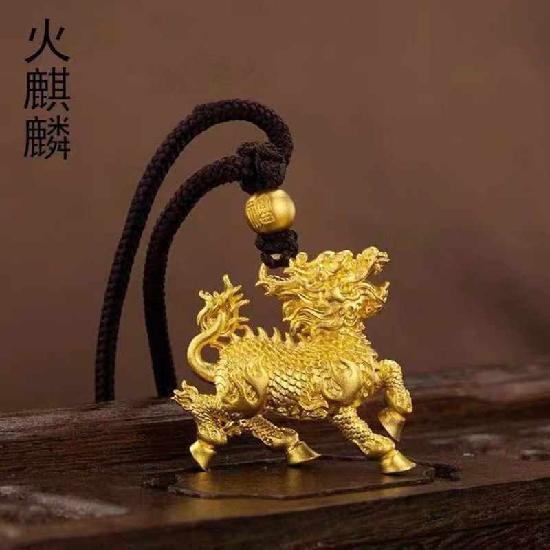 沙金火麒麟吊坠 霸气祥瑞麒麟挂件哑光转运珠配件百福黑绳首饰品