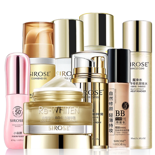 白皙旗舰店官网摇bb黄金水瀑乳粉蛮腰防晒霜八宝套装正品化妆品