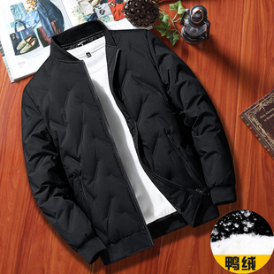 羽绒服男冬季轻薄款鸭绒外套2023父亲新款中老年加厚保暖爸爸冬装