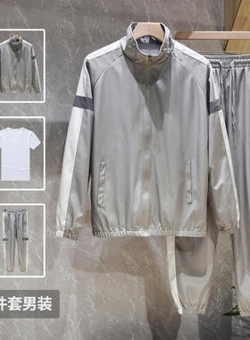 秋季灰色运动套装男士跑步健身衣服帅气反光加绒卫衣秋冬休闲潮流