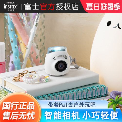 迷你相机Fujifilm/富士