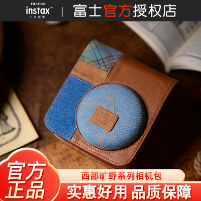 Fujifilm/富士instax一次成像 西部旷野系列 相机包