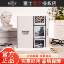 一次成像方形相册 instax 光影流年 富士 Fujifilm
