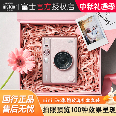 富士miniEvo和煦玫瑰