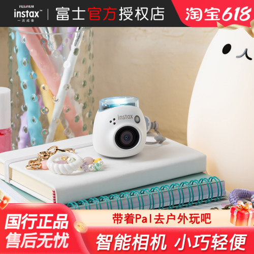 迷你相机Fujifilm/富士