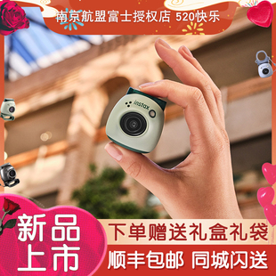 富士instax Pal拍照精灵智能迷你小巧可爱便携口袋相机