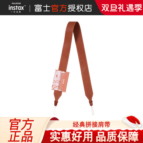 miniEvo经典拼接相机肩带