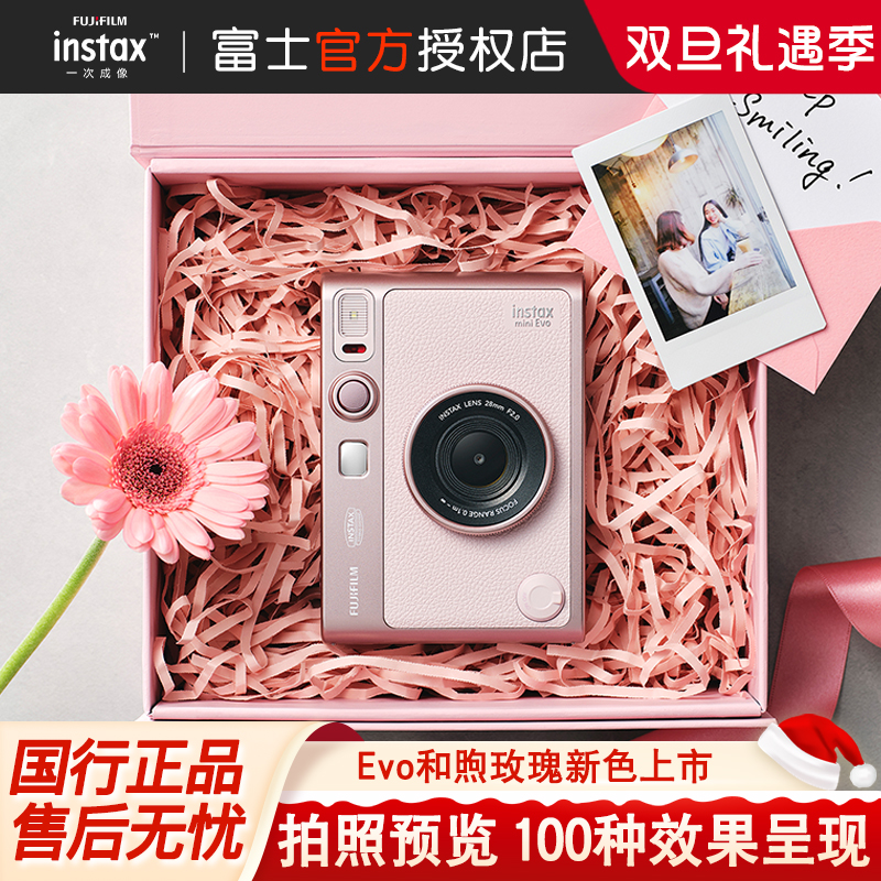 富士miniEvo和煦玫瑰