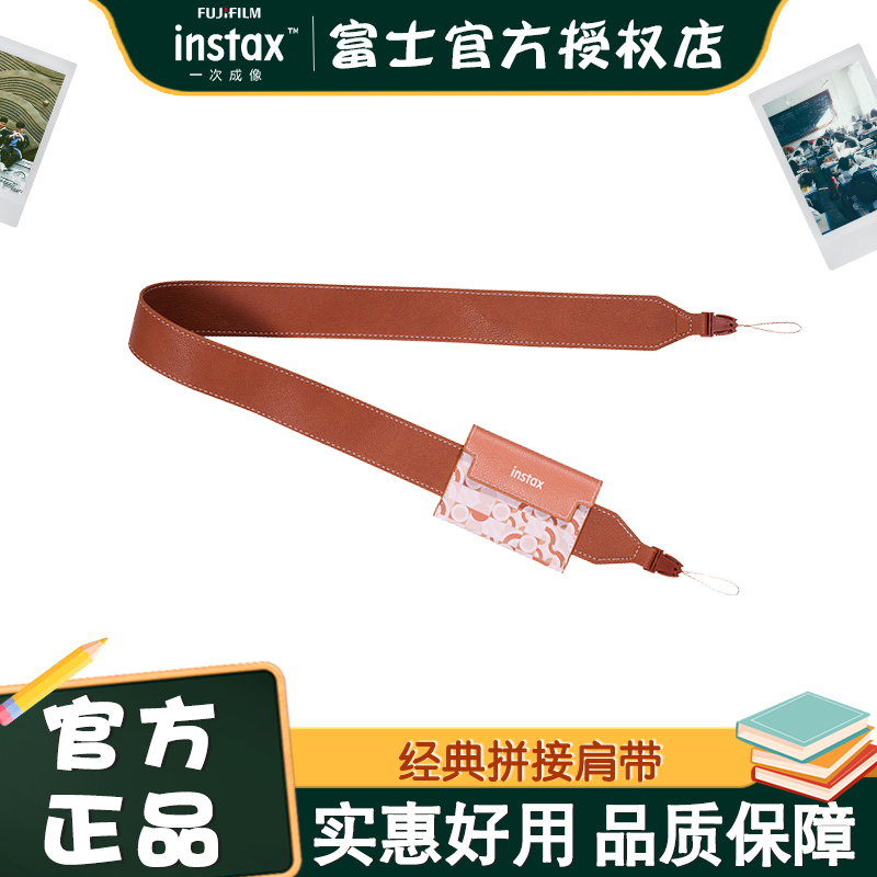 miniEvo经典拼接相机肩带