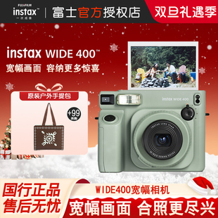 富士拍立得WIDE400拍立得相机WIDE400拍立得相机宽幅相机5寸照片