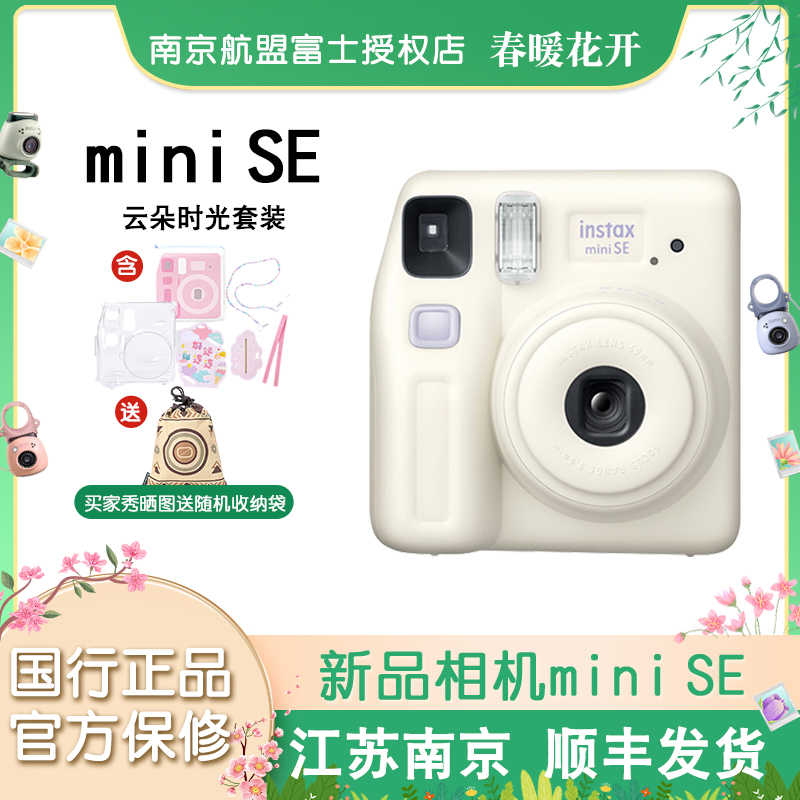 ¿ʿmini SEһγmini7+ʵ489Ԫ