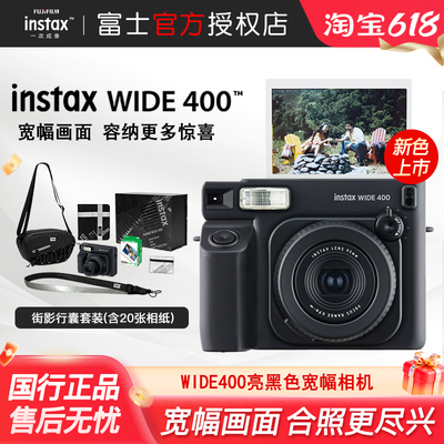 富士拍立得WIDE400拍立得相机WIDE400拍立得相机宽幅相机5寸照片
