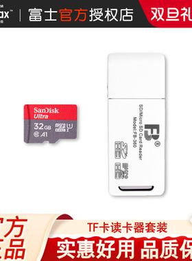 Fujifilm/ instax 一次成像闪迪TF卡读卡器套装（内存卡+读卡器）