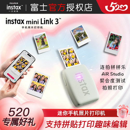 新款富士mini Link3升级手机照片打印机3寸拍立得相纸无线便携