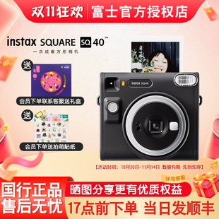 方形拍立得SQ1升级款 富士instax 方形一次成像相机 SQ40 SQUARE