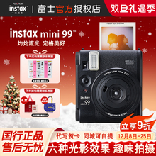 Fujifilm/富士instax mini99拍立得相机新款复古mini90升级胶卷机