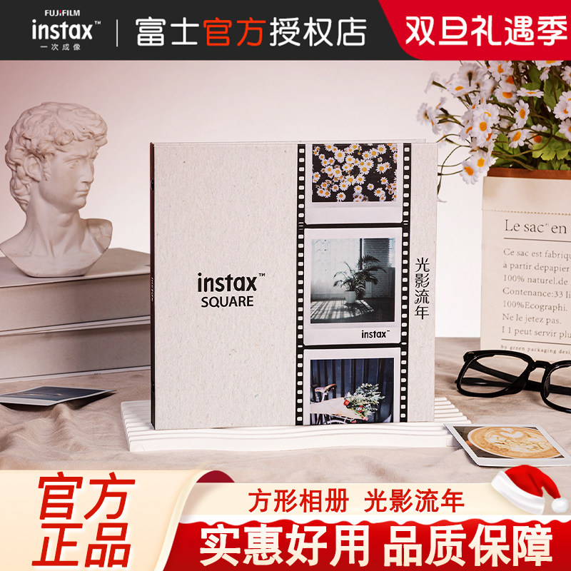 Fujifilm/富士 instax 一次成像方形相册 光影流年
