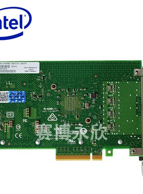 intel英特尔万兆网卡10G四口光纤以太网聚合网络适配器 X710DA4