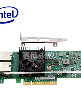 英特尔Intel X540-T2万兆网卡PCI-EX8（ 戴尔）万兆双网口. 英特尔X550T2  PCI-EX4 万兆双口代工版三年质保