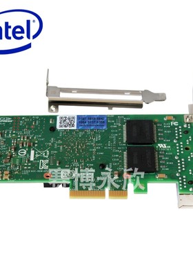 原装Intel千兆网卡 4口英特尔I350T4V2以太网服务器网卡 虚拟化 4端口网络适配器