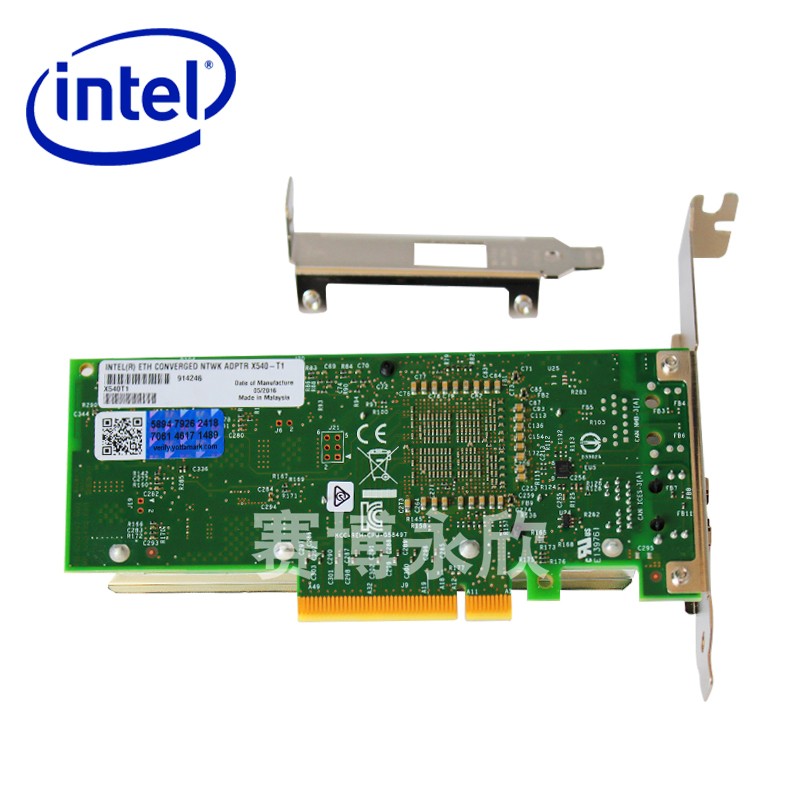 原装网卡Intel英特尔X540-T1 聚合网络适配器PCI-E万兆单电口