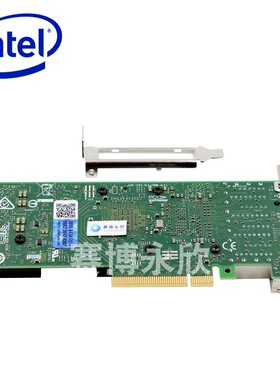 原装英特尔万兆四电口网卡X710T4 Intel FTXL710BM1服务器网卡intelX710适配器 万兆双电口网卡X710T2