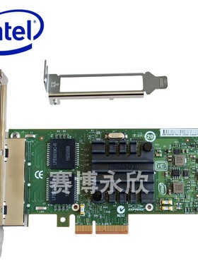 原装Intel英特尔 4口网卡I340-T4  千兆E1G44HT 82580 PCI-EX4