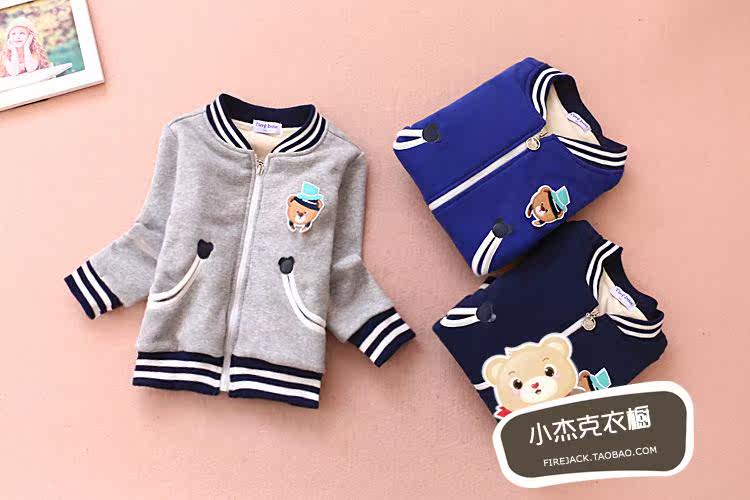 清童装新秋装PKIDS IN PAW男童纯棉小熊加绒卫衣加厚棒球棉服外套